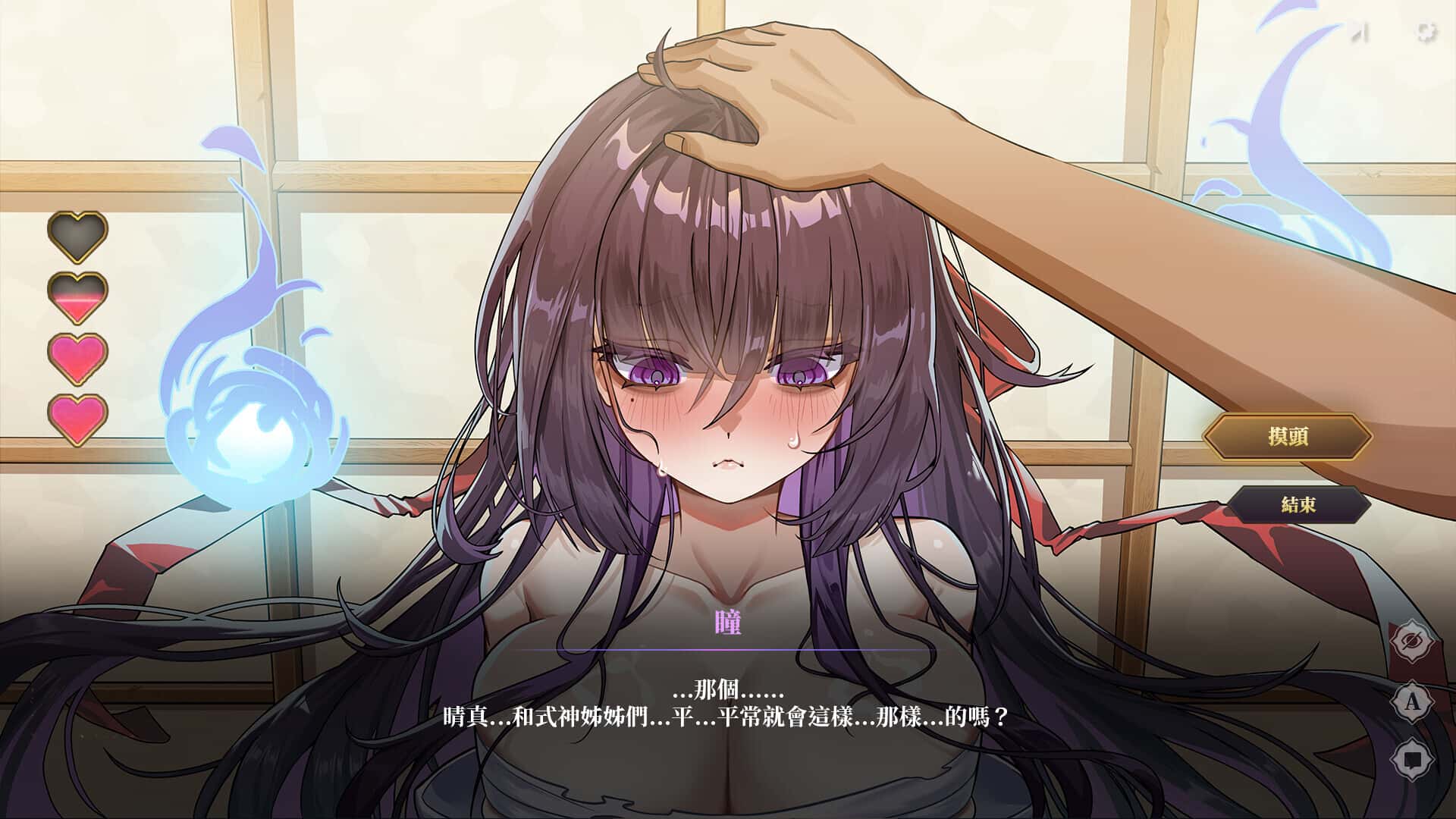 游戏画面1