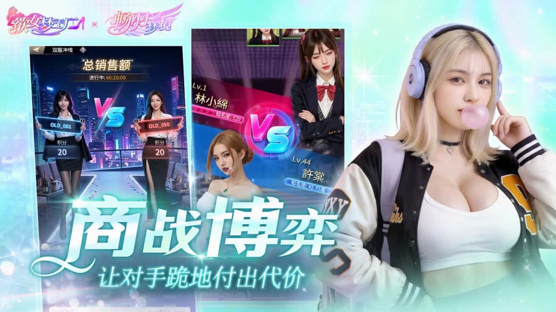 游戏截图5