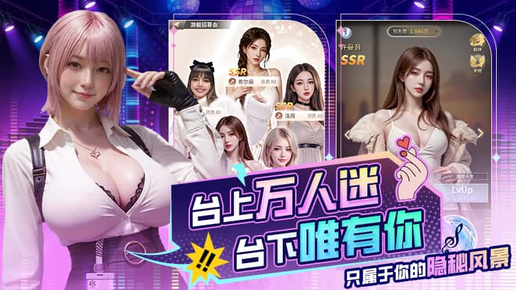 游戏截图3